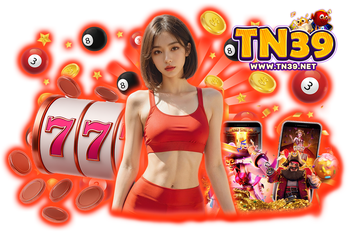 tn39 เว็บตรง